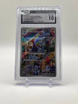 CGC 10 Machoke Art Rare 177/165 | Pokemon 151 Japanese | Gem Mint Holo - Image 1