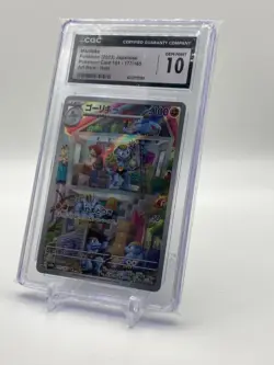 CGC 10 Machoke Art Rare 177/165 | Pokemon 151 Japanese | Gem Mint Holo - Image 3