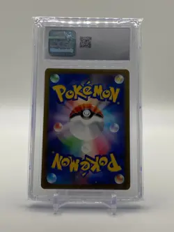 CGC 10 Machoke Art Rare 177/165 | Pokemon 151 Japanese | Gem Mint Holo - Image 4