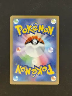 Pikachu ex SAR 234/193 MEGA Dream ex M2a Pokemon Card Japanese 2025 NM - Image 3