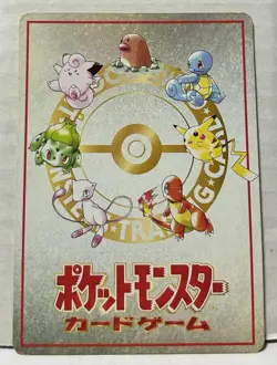 Pokemon TCG Japanese imakuniUs Pass Card Vending Series 3 Mint. - Image 2