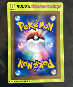 Pokemon Card McDonald's 2007 Japanese Promo Campaign Unpeeled NM/M - Image 1