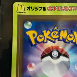 Pokemon Card McDonald's 2007 Japanese Promo Campaign Unpeeled NM/M - Image 2