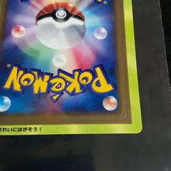 Pokemon Card McDonald's 2007 Japanese Promo Campaign Unpeeled NM/M - Image 5