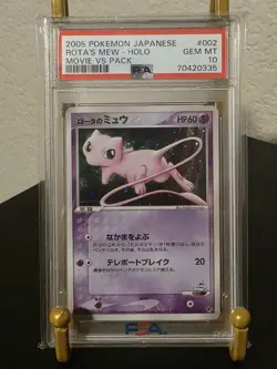 Rota's Mew 002/020 Movie Commemoration vs Pack: Aura's Lucario Regular (Japanese) for sale online - Image 1