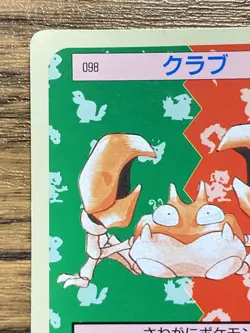 Pokemon Carddass Card Topsun No. 98 Krabby Pocket Monsters Green Back - Image 3