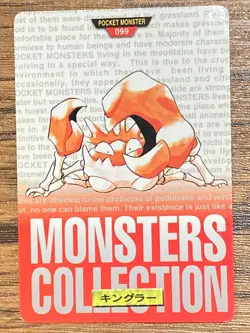Pokemon Carddass Card Kingler File No.99 Bandai Pocket Monsters Red ver. - Image 1