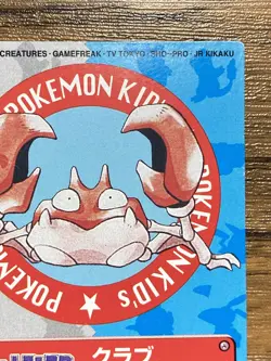 Pokemon Kids' Mini Card Krabby Nintendo Bandai Pocket Monsters 1997 Japan - Image 4