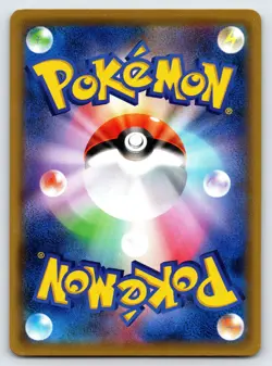 Growlithe 017/087 1st Edition CP6 20th Anniversary Set Japanese Pokemon Card VLP - Image 2