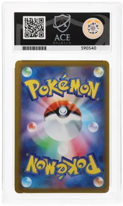 Pokemon TCG Ace 10 Pikachu #120/Sv-p Japanese, Pokemon Card Gym - Image 2