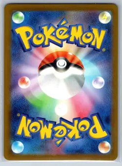 Omanyte - Reverse Holo ERROR - Pokemon Card 151 SV2a 138/165 Pokeball NM - Image 2