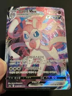 Sylveon VMAX 041/069 RRR S6a: Eevee Heroes Korean Pokemon TCG Card NM - Image 5