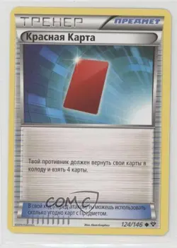 Red Card Russian Pokemon XY Base Set #124 - Image 1