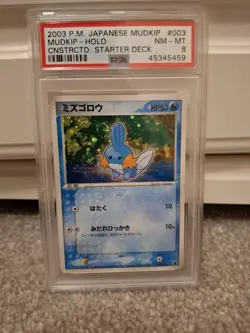 Pokemon Mudkip Constructed Starter Deck Japanese Holo #003 2003 - PSA 8 swhirl! - Image 1