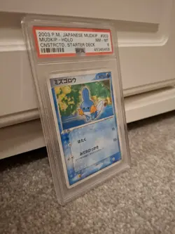Pokemon Mudkip Constructed Starter Deck Japanese Holo #003 2003 - PSA 8 swhirl! - Image 3
