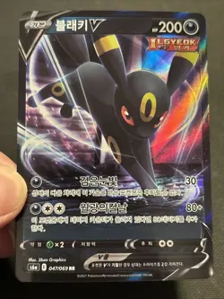 Korean Umbreon V 047/069 s6a Eevee Heroes Double Rare Holo Pokemon TCG 2021 NM - Image 3