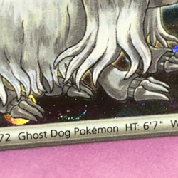 Pokemon TCG Promo SVP 042 Cosmos Holographic Houndstone w Swirl Near Mint - Image 2