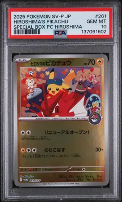 PSA 10 HIROSHIMA'S PIKACHU #261 2025 POKEMON SV-P JP POKEMON CENTER BOX PROMO - Image 1