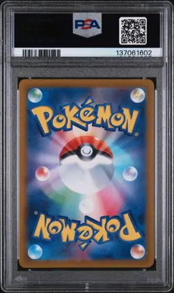 PSA 10 HIROSHIMA'S PIKACHU #261 2025 POKEMON SV-P JP POKEMON CENTER BOX PROMO - Image 2