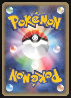 Pokemon Japanese Flygon 033/ADV-P 7-11 Fair Campaign Promo Holo EXCELLENT-2 - Image 2