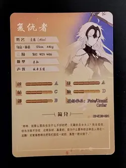 Jeanne d’Arc Alter Goddess Story Waifu Anime Trading Card SSR - Image 2