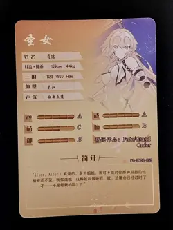 Jeanne d’Arc Goddess Story Waifu Anime Trading Card SSR - Image 2