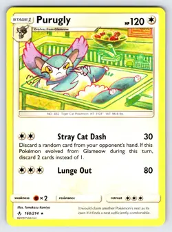 Purugly 160/214 S&M Unbroken Bonds Pokemon Card Komiya Art Non Holo Rare - VLP - Image 1