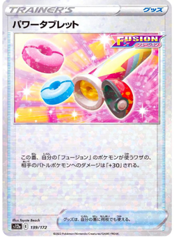 Power Tablet 139/172 Reverse Holo s12a Japanese Pokemon Card NM - Image 1