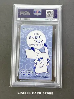 PSA 8 Pokemon Mega Campaign Business Card Charizard Y Poncho Pikachu Promo 2016 - Image 2