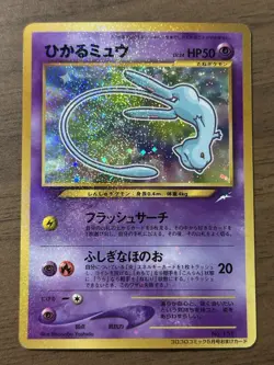Shining Mew & Dragonite Promo Card Set CoroCoro GB Game Boy Pokemon Japanese 582 - Image 2