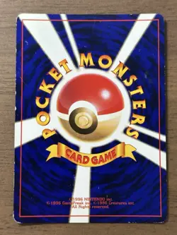 Shining Mew & Dragonite Promo Card Set CoroCoro GB Game Boy Pokemon Japanese 582 - Image 3