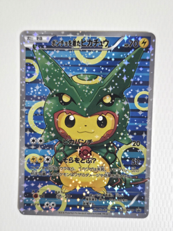 Pikachu Poncho Promo 9 Card Set XY-P Japan Rare Collection Unverified Buyer Offe - Image 3