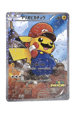 Pikachu Poncho Promo 9 Card Set XY-P Japan Rare Collection Unverified Buyer Offe - Image 4