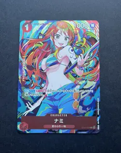 Nami ST01-007 (Common) Premium Booster ONE PIECE CARD THE BEST Storage Box Set - Image 1