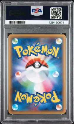 2016 POKEMON JPN MYTHICAL & LEGEND DREAM SHINE COLL 1ST ED ZYGARDE-HOLO PSA 9 - Image 2