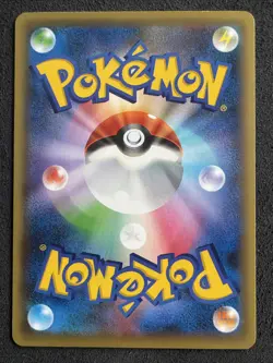 2016 Japanese Pokemon CP5 Mythical Legendary Dream 006/036 Victini - Image 2
