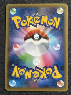 2016 Japanese Pokemon CP5 Mythical Legendary Dream 008/036 Volcanion - Image 2