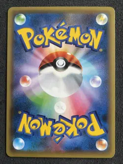 2016 Japanese Pokemon CP5 Mythical Legendary Dream 032/036 Xerneas - Image 2