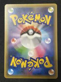 2016 Japanese Pokemon CP5 Legendary Dream Shine 030/036 Magearna Holo - Image 3