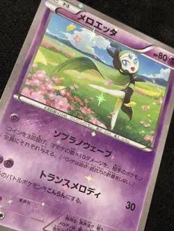 2016 Japanese Pokemon CP5 Legendary Dream Shine 018/036 Meloetta Holo - Image 2