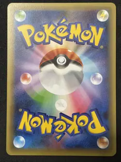 2016 Japanese Pokemon CP5 Legendary Dream Shine 018/036 Meloetta Holo - Image 3