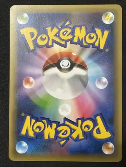 2016 Japanese Pokemon CP5 Legendary Dream Shine 025/036 Yveltal Holo - Image 3