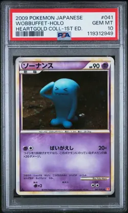 POKEMON JAPANESE WOBBUFFETT 041/070 HEARTGOLD COLLECTION PSA 10 GEM MINT - Image 1