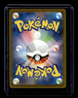 Pokemon Garganacl 073/066 Sv4k: Ancient Roar Holo (Japanese) - Image 2