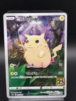Pokemon Pikachu 001/028 25th Anniversary Reverse Holo Mirror Foil Near Mint JPN - Image 1
