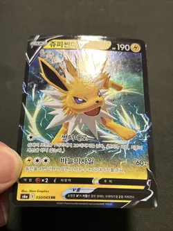 Pokemon Jolteon V 030/069 Eevee Heroes S6a KOREAN RR Double Rare Holo NM - Image 5