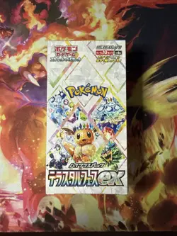 Pokemon Japanese Scarlet & Violet - Terrestrial Festival EX Booster Box - Image 1