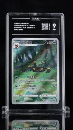 2025 Pokemon Gem Pack Vol.2 CBB2C Umbreon #0615/15 TAG 9 Mint - Image 1
