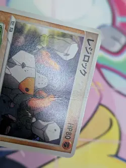 Regirock 2005 Pokemon TCG Mew Lucario Movie Promo (099/PCG-P) HP - Image 2