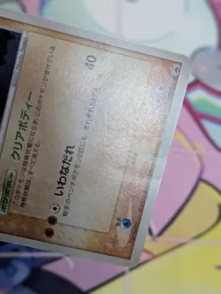 Regirock 2005 Pokemon TCG Mew Lucario Movie Promo (099/PCG-P) HP - Image 3